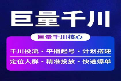 案例解析：百度推广开户成功之道